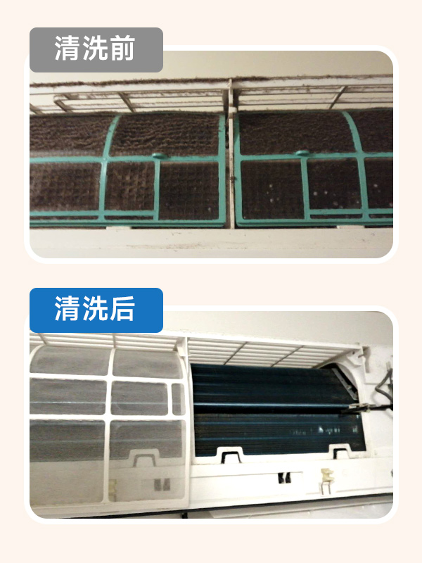 空调清洗服务实景图